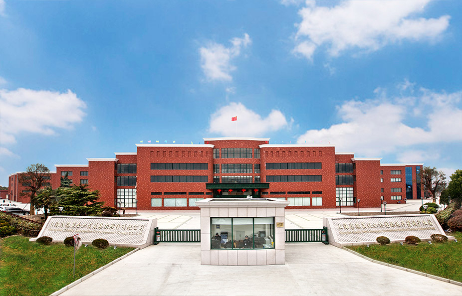 上?？档氯R企業(yè)發(fā)展集團(tuán)股份有限公司